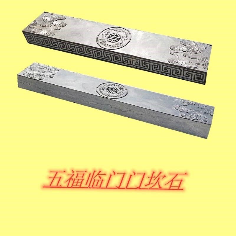 青石台阶石庭院铺路石材踏步石祥云石雕浮雕门槛石别墅石板大理石