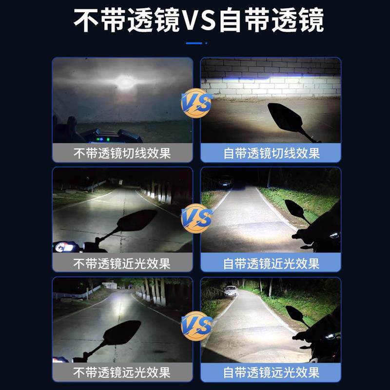铃木UY125超亮LED透镜大灯踏板摩托车改装配件远光近光一体UU灯泡