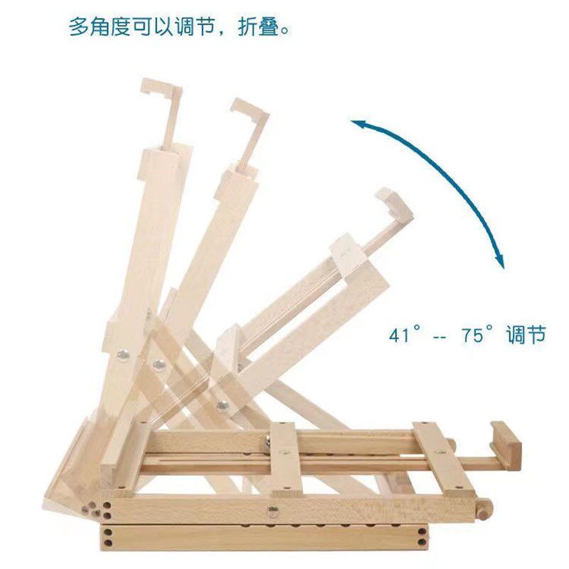 桌面台式美术生专用美术画架儿童小型木质画架榉木架初学者写生绘
