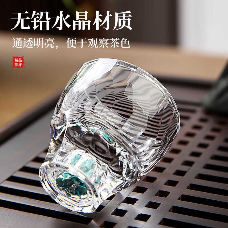 水晶玻璃绿松主人杯个人专用喝茶品茗杯切子杯功夫茶具加厚小茶杯