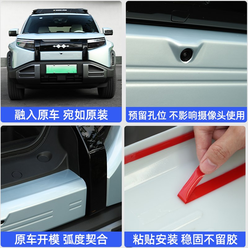 适用方程豹钛3汽车中网前脸改装贴纸外观变脸钛三配件用品装饰