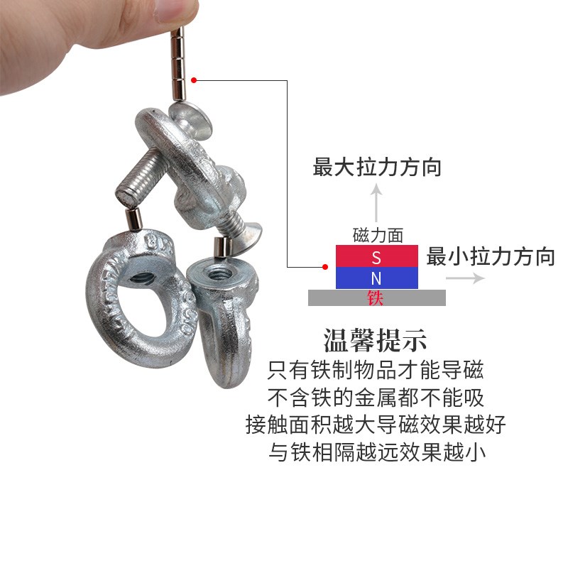 长方形强力磁铁强磁小吸铁石超强磁条钕铷汝磁石高强磁钢条形磁铁