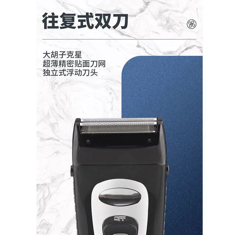 韩国电动剃须刀双头往复式胡须刀大功率大胡子男士专用剃胡刀