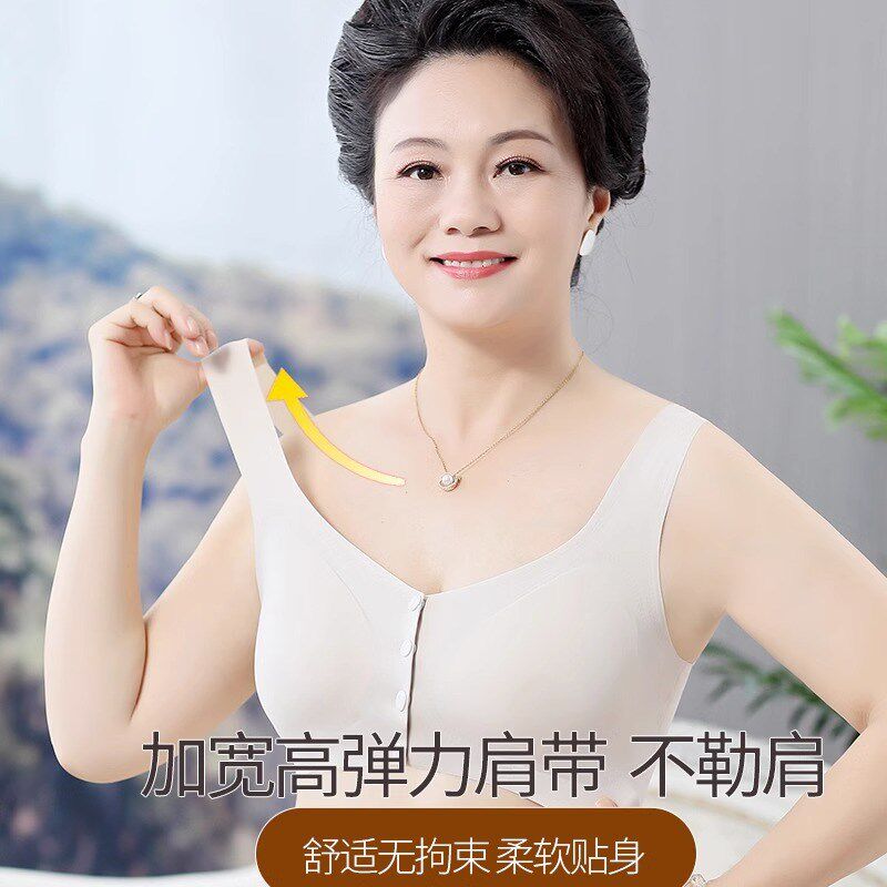 妈妈内衣女士文胸中老年人背心式前扣大码薄款冰丝无钢圈胸罩春夏