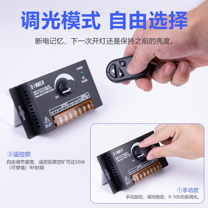 220V高压灯带调光器灯条调压调节器LED灯单色亮度无极控制器