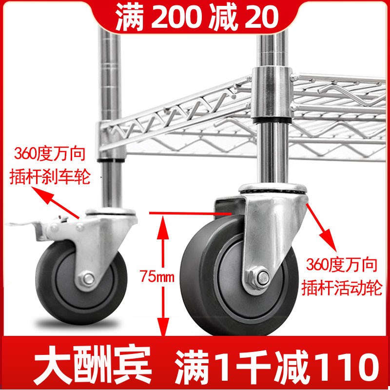 仓库3层镀铬货架带轮移动物流电商拣货手推车不锈钢防静电周转车