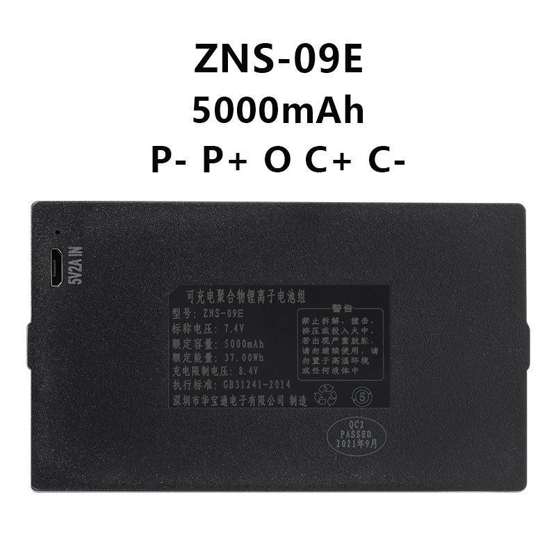ZNS-09E1指纹锁电池密码锁电子锁防盗门智能门锁专用锂电池电板