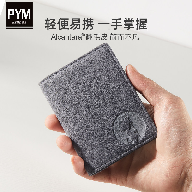 卡包男真皮卡夹超薄多卡位驾驶证银行卡高档翻毛皮卡片夹驾照卡套