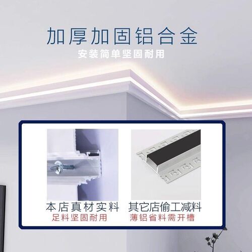 明装免吊顶铝合金发光顶角线灯带双眼皮天花客厅石膏侧发光线条灯