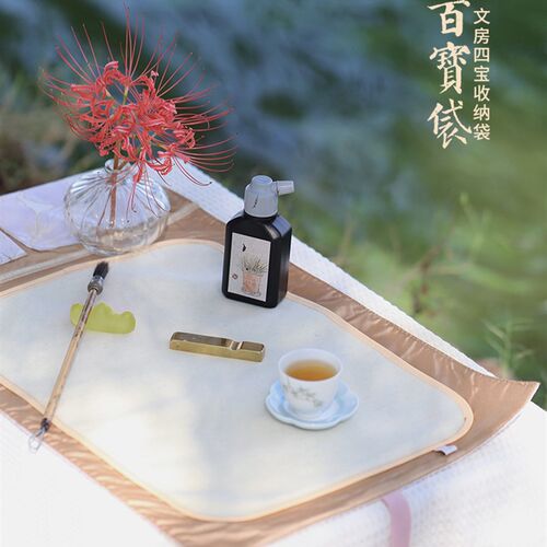 汁汁文房 旅行文房收纳袋 文房四宝收纳袋 纯手工可携式笔帘卷笔