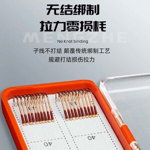 梦者梦幻鲤钩无结子线双钩成品绑好鱼钩新关东黑坑钓鱼偷驴飞磕线