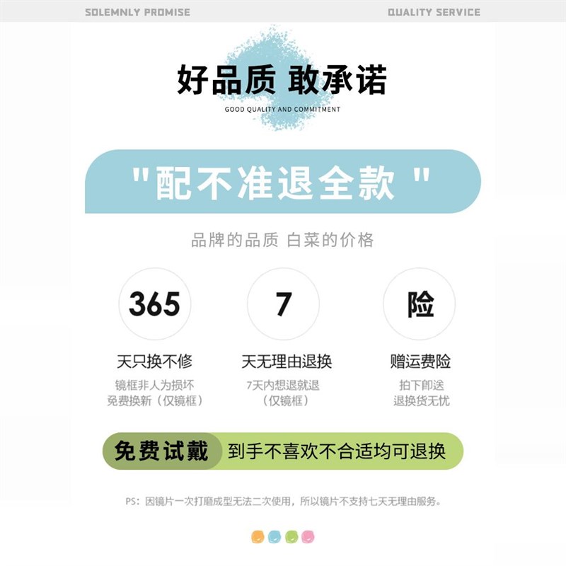 儿童近视眼镜专业配镜女童防辐射抗蓝光看手机专用电脑眼睛镜框架