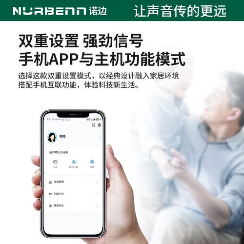 诺边门铃别墅庭院一拖二拖三自建房远距离防水遥控响铃呼叫器提醒