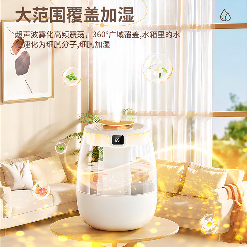 加湿器家庭静音卧室孕妇和婴儿小客厅大喷雾USB空气净化大容量自