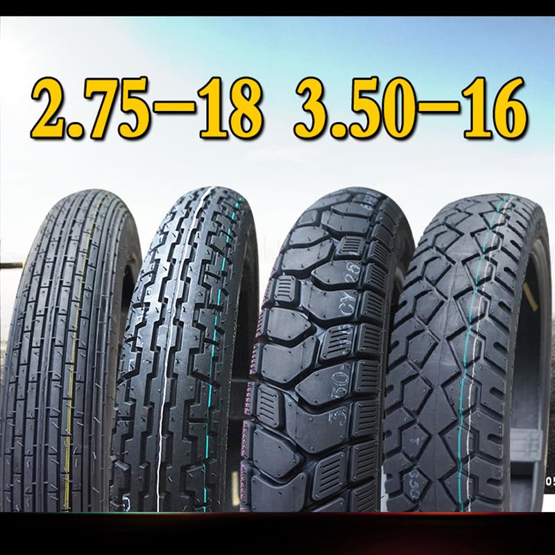 2.75-18 3.50-16内外胎钢丝胎GN125 HJ125哈雷机车轮胎机车真空胎