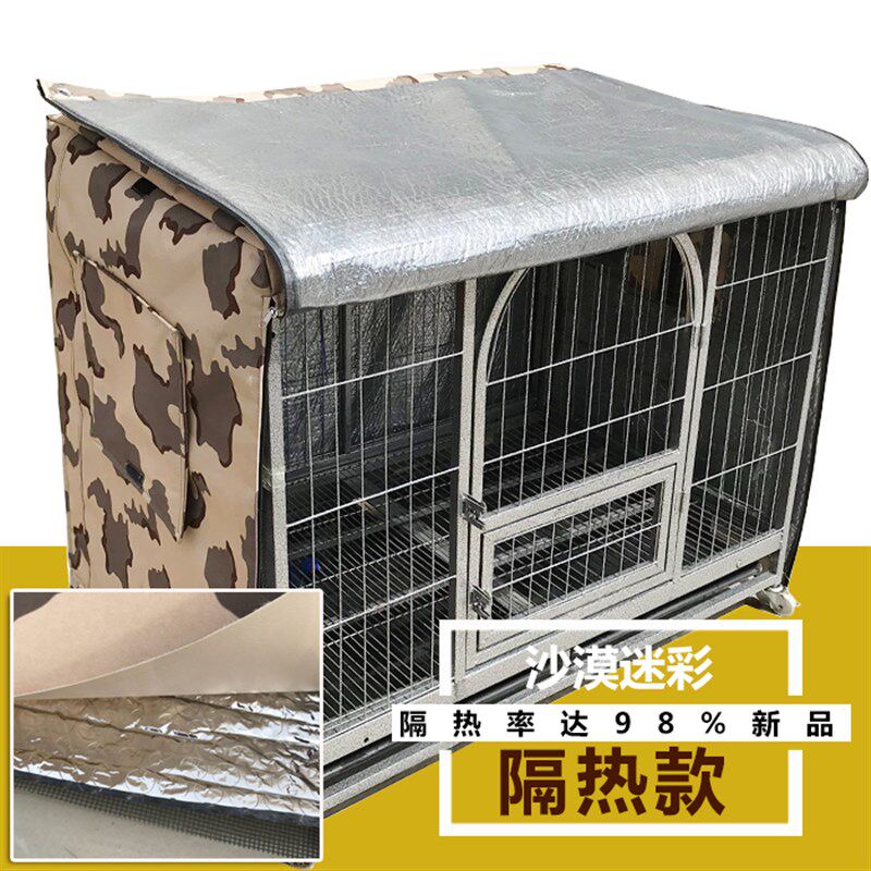 隔热600D牛津布防水罩子泰迪宠物笼罩狗笼子罩子防雨 狗 帳篷挡风