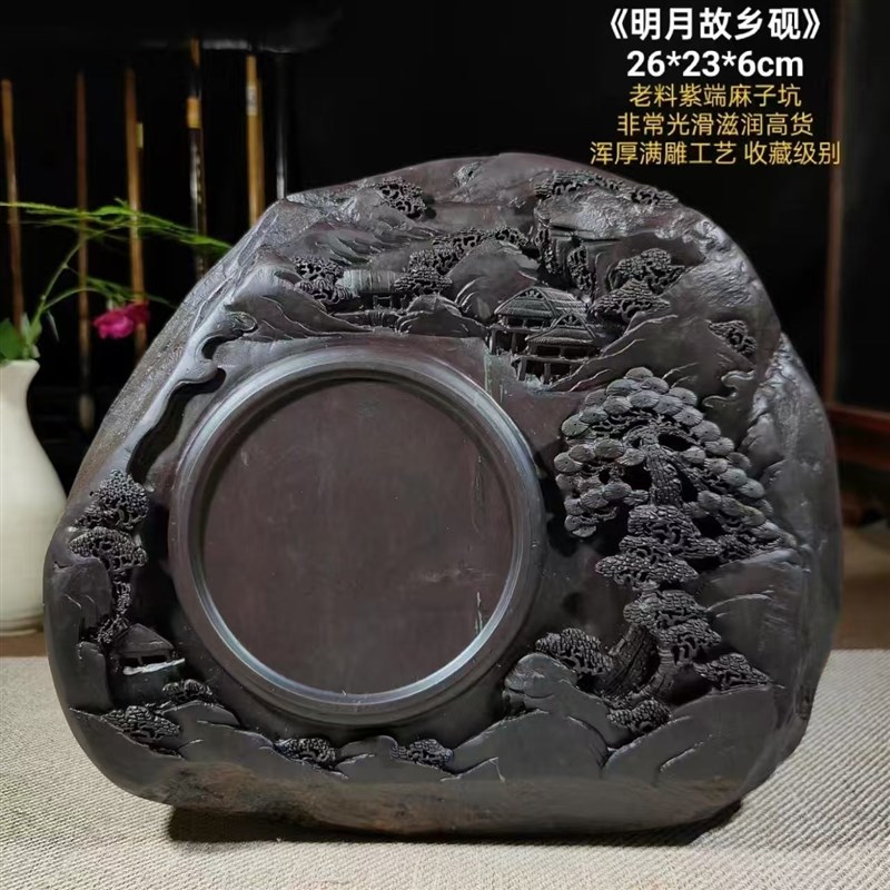 广东肇庆梅花坑端砚收藏高档手工雕刻文房四宝礼盒装14号原石端砚