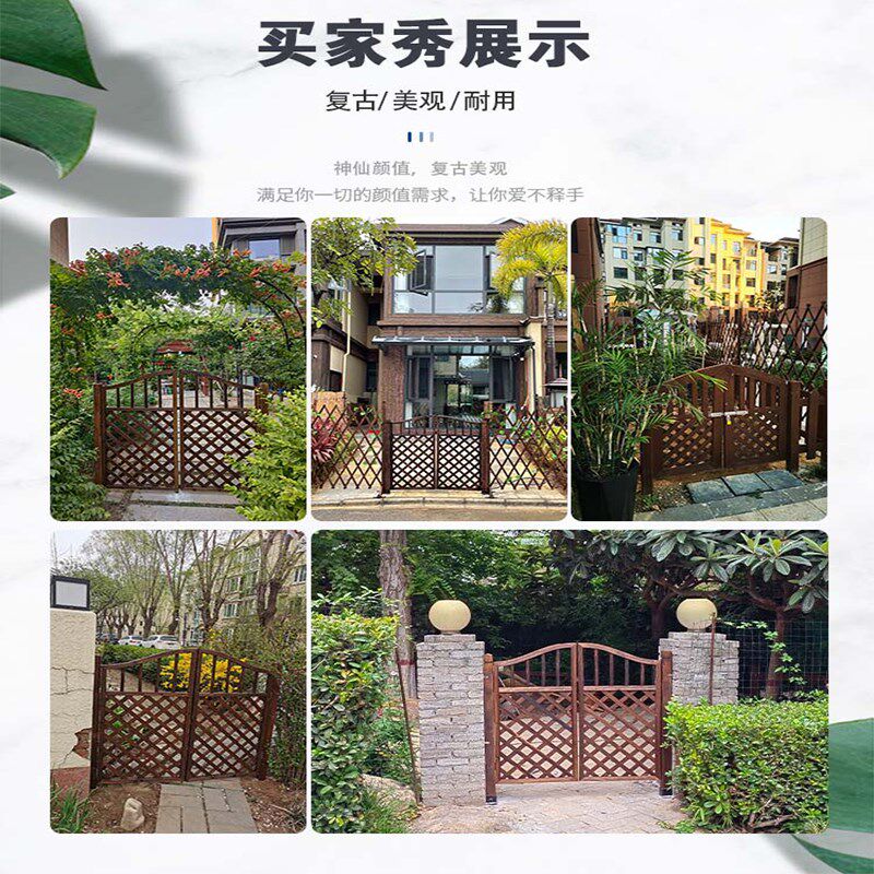 栅栏门防腐木门庭院户外双开篱笆门菜园门木围栏花园门木质门碳化