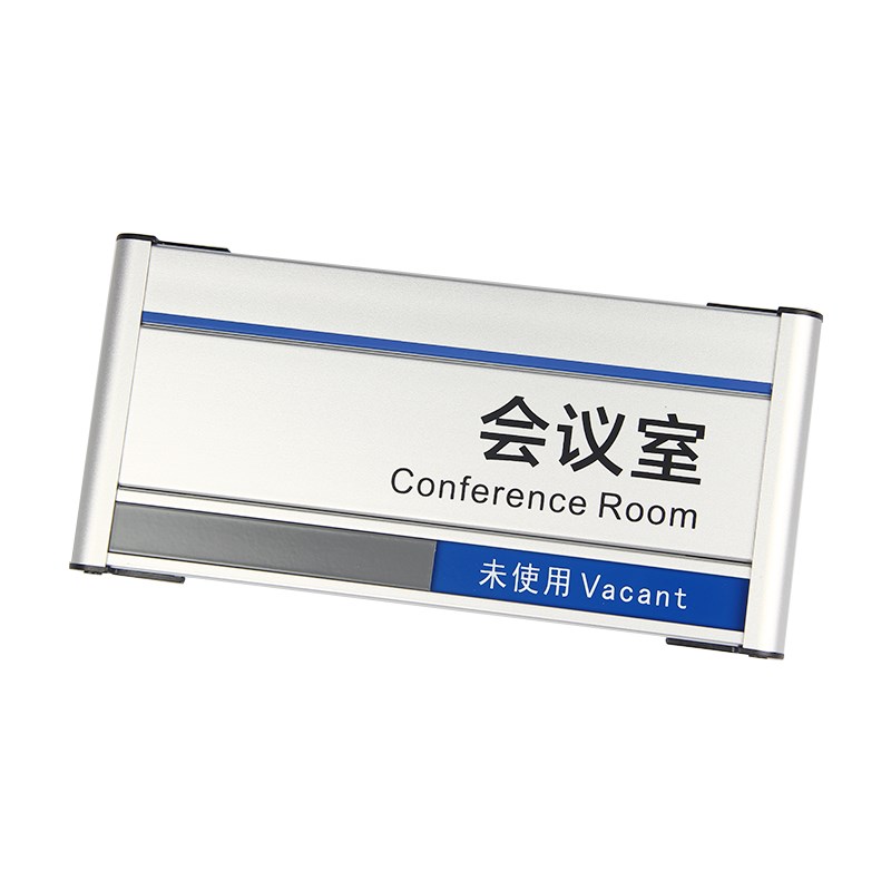 企业公司财务室办公室会议室铝合金自粘门牌使用中科室牌标牌定制