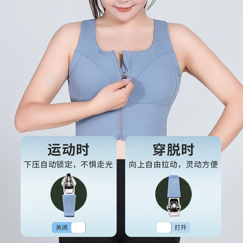 胖mm大码运动内衣前拉链高强度防震跑步大胸显小防下垂背心式文胸