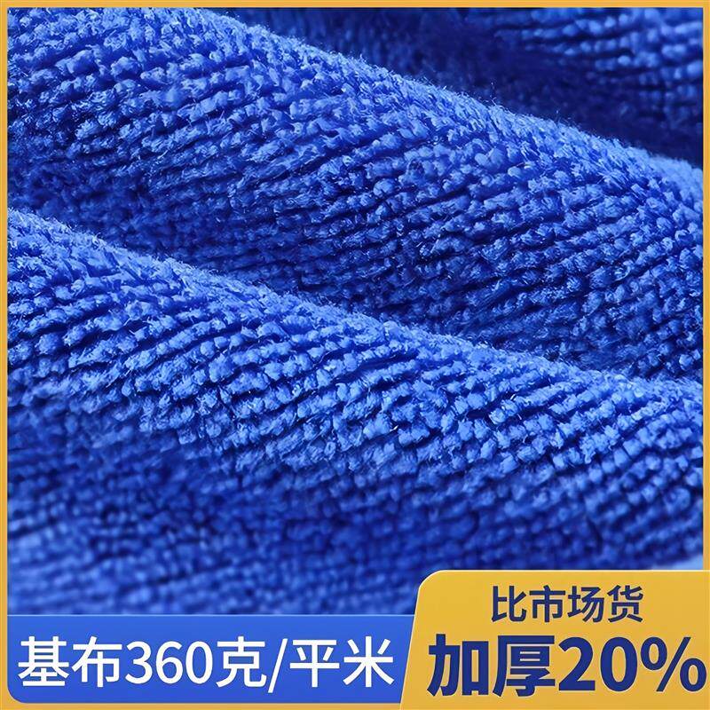 家政保洁专用毛巾搞卫生吸水不掉毛专业打扫抹布擦车布擦玻璃擦地