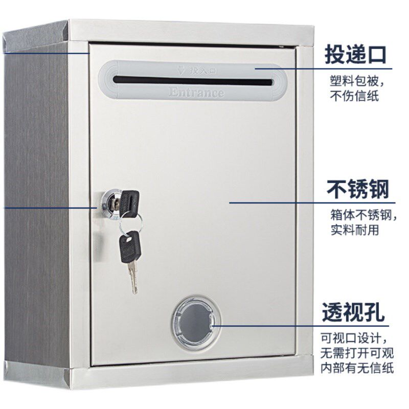 大小号不锈钢意见箱信报箱带锁邮箱投诉建议举报箱挂墙防水可定制