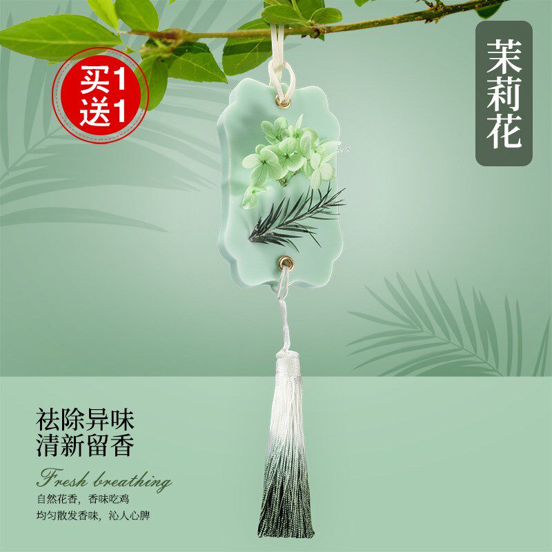 栀子花香薰蜡片衣柜熏香家用室内卧室持久卫生间去味茉莉花香挂片