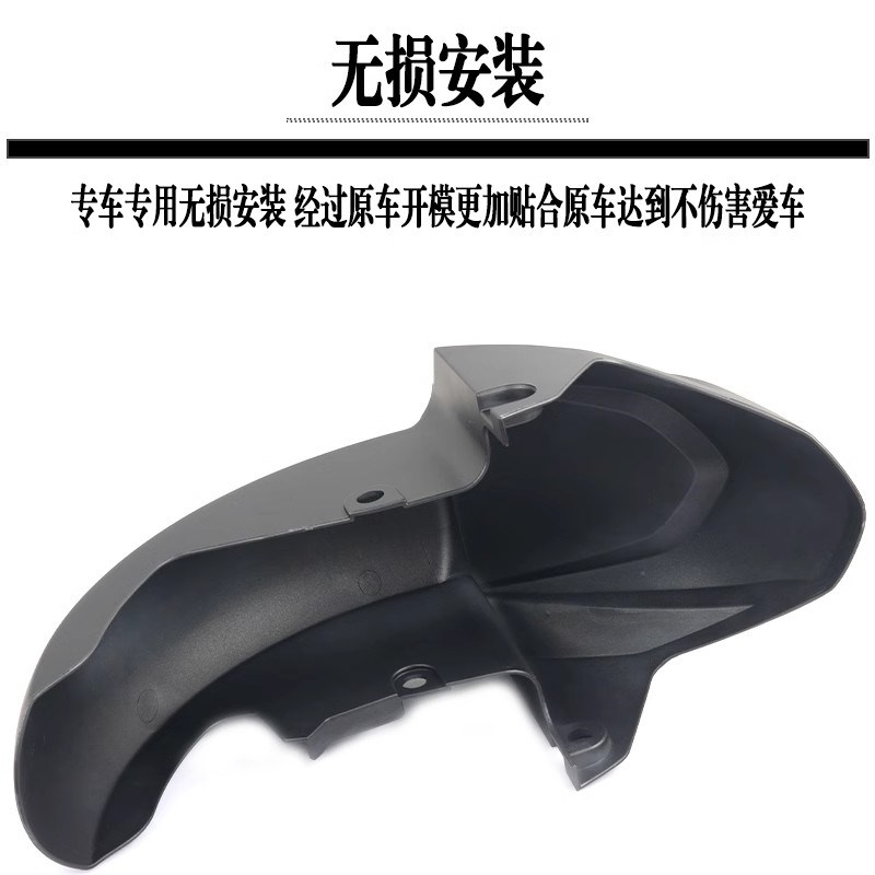适用轻骑铃木UY125T改装摩托车UY延长泥瓦水板原装 加长前挡泥板