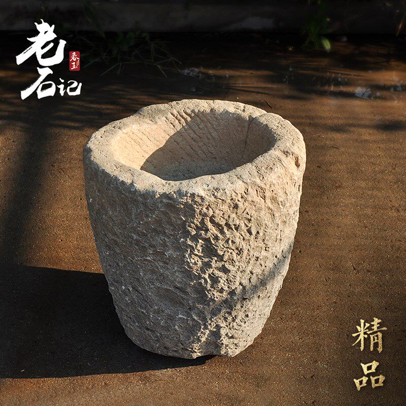 石臼水景旧石器石槽石盆花盆流水容器室内小景观花园户外庭院鱼池