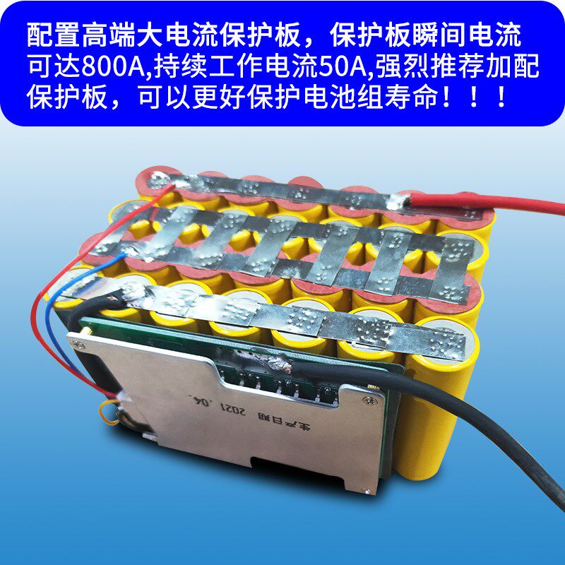 磷酸铁锂电池12v4串大容量替代12V7AH电瓶保护板摩托车启动电源