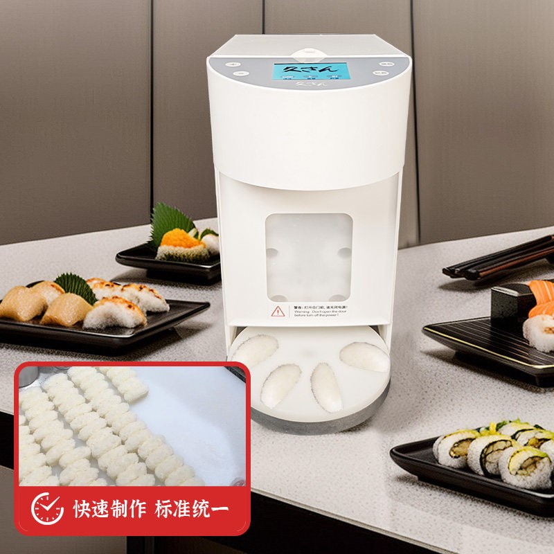 商用寿司机 全自动寿司饭团机 军舰手握成型 寿司成型机 寿司模具