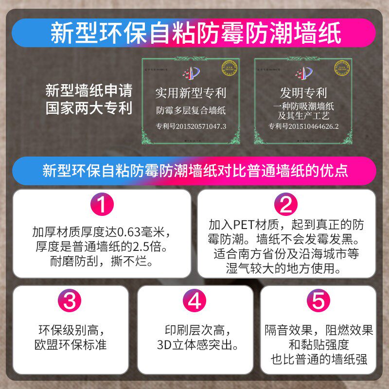 环保加厚防水纯白色素色硅藻泥砂岩墙纸自粘卧室客厅温馨装饰壁纸