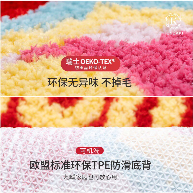 结婚地毯卧室床边毯床尾婚庆红色地垫防滑加厚新房婚房布置可机洗