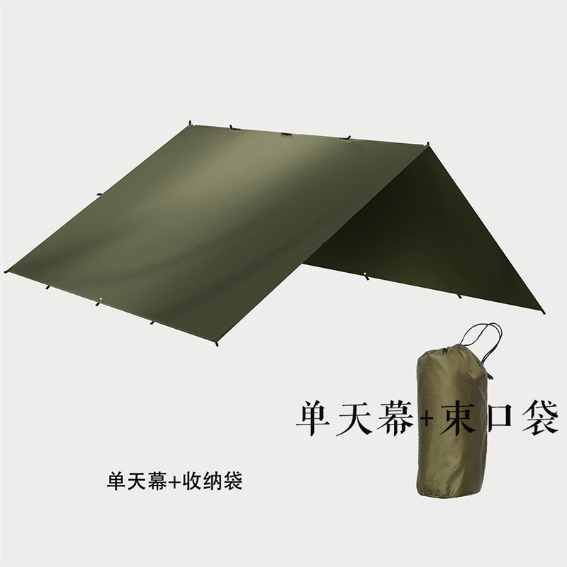 轻量化多挂点露营天幕 户外徒步露营防晒遮阳庇护所涂银便携幕布