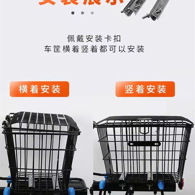 加粗带盖车篮子山地车车筐车篮学生自行车后筐篮子后座自行车配件