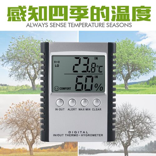 明高ETH529电子温湿度计表高精度家用室内外数显温湿度计表高精度