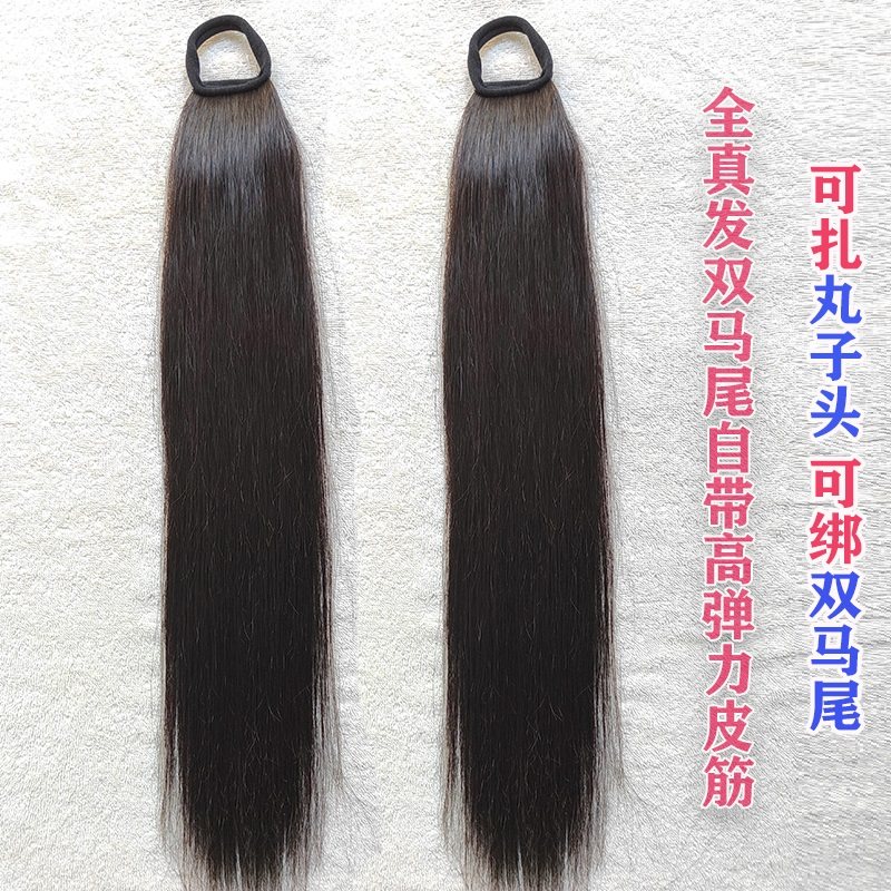 全真发双马尾麻花辫自绕丸子头假发片绑带式皮筋低扎直发假马尾辫