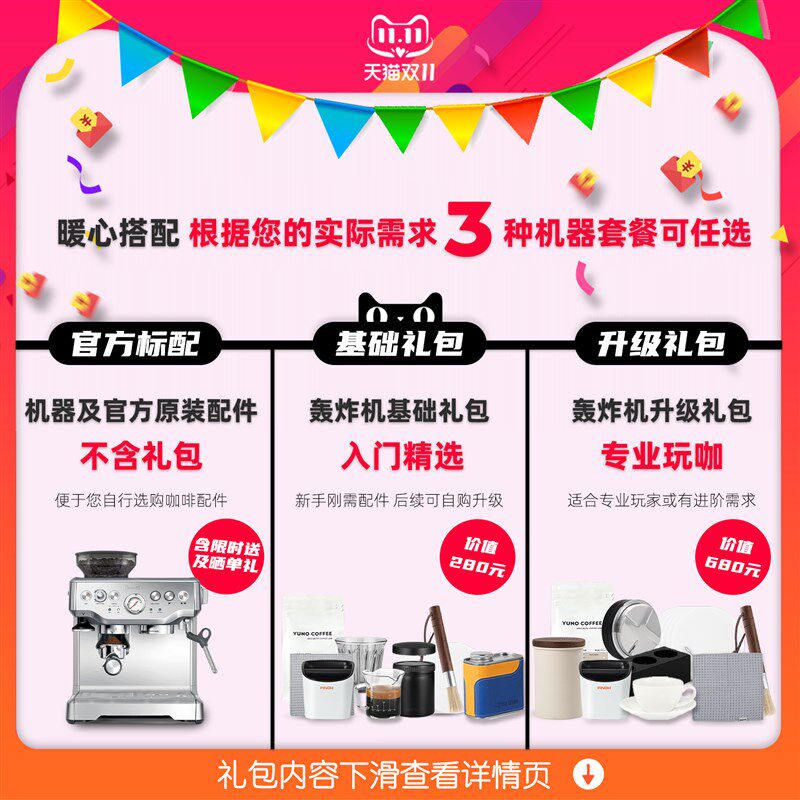 国行联保Breville/铂富BES870家用意式磨豆萃取一体咖啡机