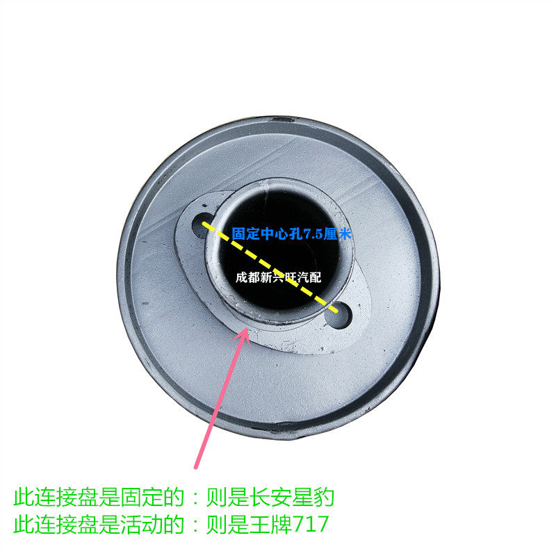 重汽王牌微卡717B排气管消声器消音筒烟筒烟囱小货车排气尾管40长