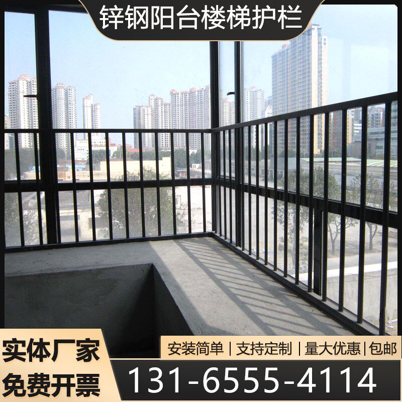 锌钢阳台护栏室外楼梯扶手户外别墅小区楼顶外墙围栏防护栏杆