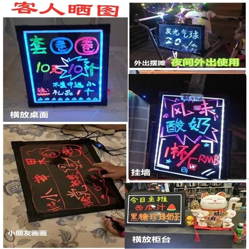 荧光板广告板挂式摆摊小黑板充电灯箱挂墙式店铺用门口营业中挂牌图片