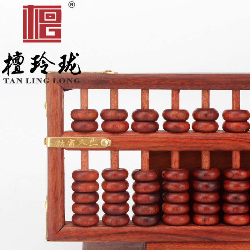 红木算盘酸枝木袖珍小算盘实木制老式珠心算算盘招财风水摆件礼品