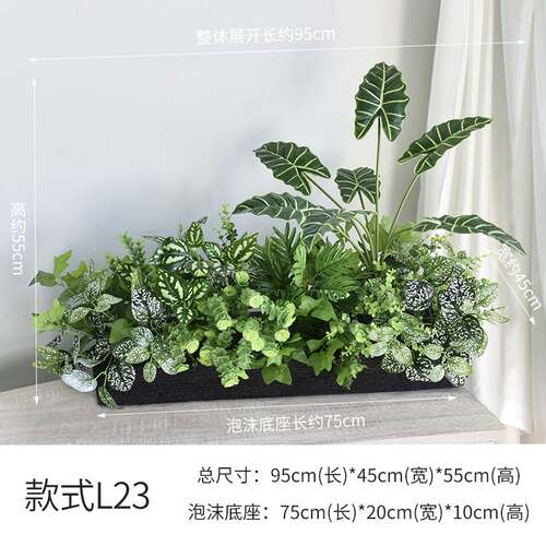 仿真花假花摆设户外庭院花箱仿真花装饰摆件植物仿真绿植造景组合