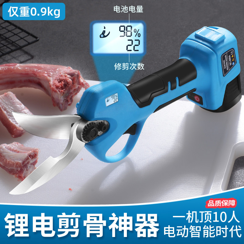 电动剪骨头专用剪刀家用多功能排骨鸡叉大剪刀鱼骨厨房强力鸡骨剪