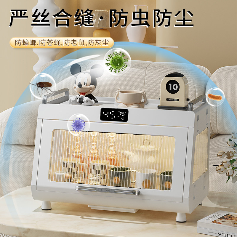 智能消毒杯架杯子水杯收纳层架沥水架玻璃杯挂架塑料防尘桌面置物