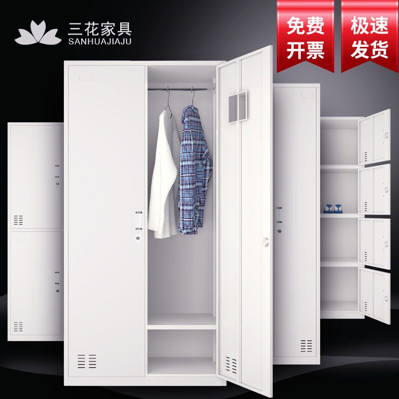 钢制员工铁皮更衣柜储物柜存包柜碗柜鞋柜职员宿舍换衣柜带锁柜子
