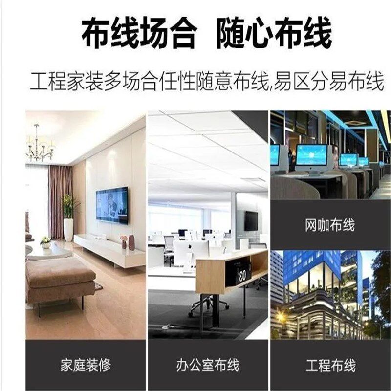 无氧铜超五类0.5网线家用监控POE包邮8芯300米整箱高速网络双绞线