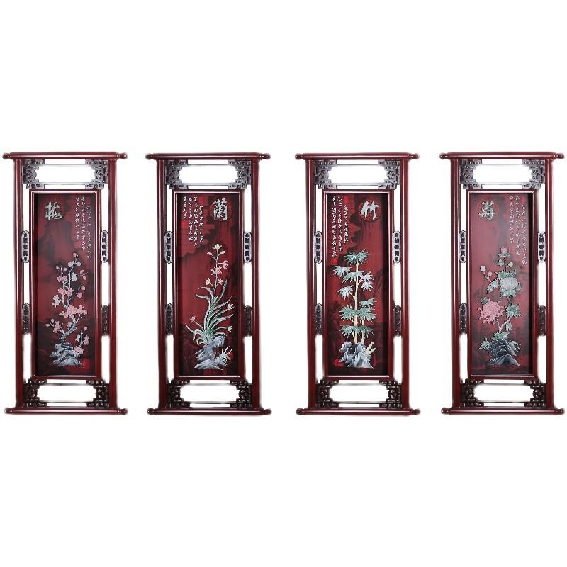 客厅沙发背景墙装饰画新中式四联梅兰竹菊饭厅挂画高端大气玉雕画