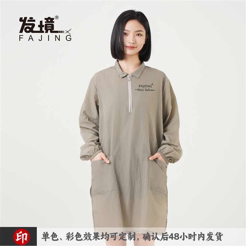 全防水加大防毛宠物店洗澡撸猫洗狗长袖女美容服罩衣工作服围裙