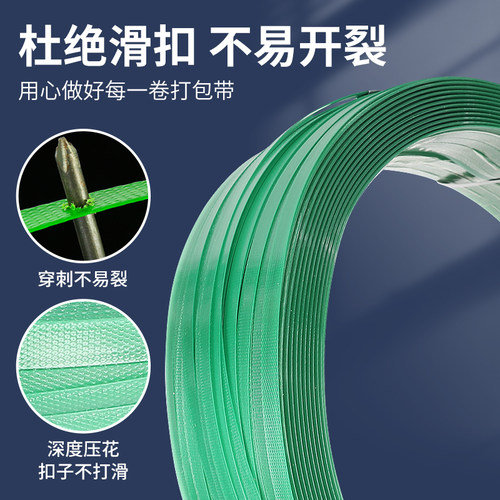 打包器打包带手动捆扎机拉紧器打包机捆扎带包装带收紧一体塑钢带